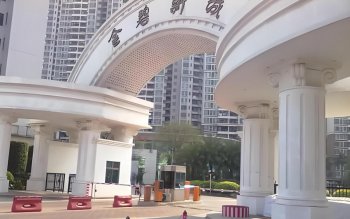 金碧新城